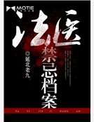 《诡案实录2》