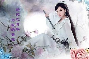 《(倚天同人)倚天之青瑶》