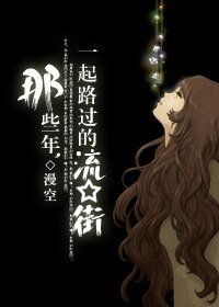 (猎人同人)那些年,一起路过的流星街
