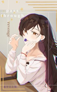 男主,放開那個女主,讓我來(快穿)