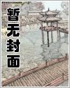 《神霄东来》