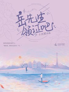 《Boss凶猛:老公,领证吧》