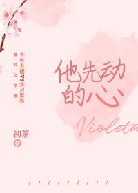 你好，周师兄