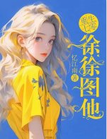 七零首长同志，当你家军嫂包吃住吗